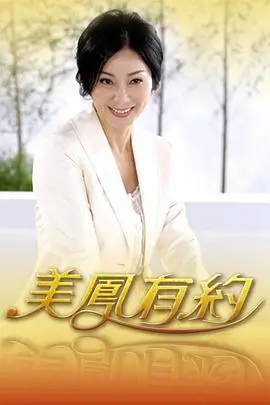 51动漫推荐美食三千里综艺