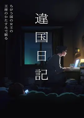 51动漫短剧速看总裁的替嫁新娘